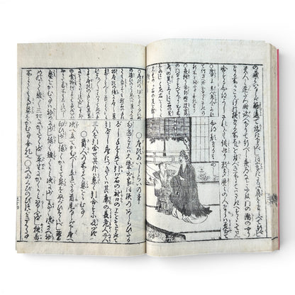 Late Edo to Early Meiji Japanese Illustrated Book – Daily Life, Customs & Narrative Scenes – Woodblock Print - B191