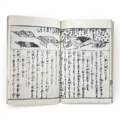 Late Edo to Early Meiji Japanese Illustrated Book – Daily Life, Customs & Narrative Scenes – Woodblock Print - B191