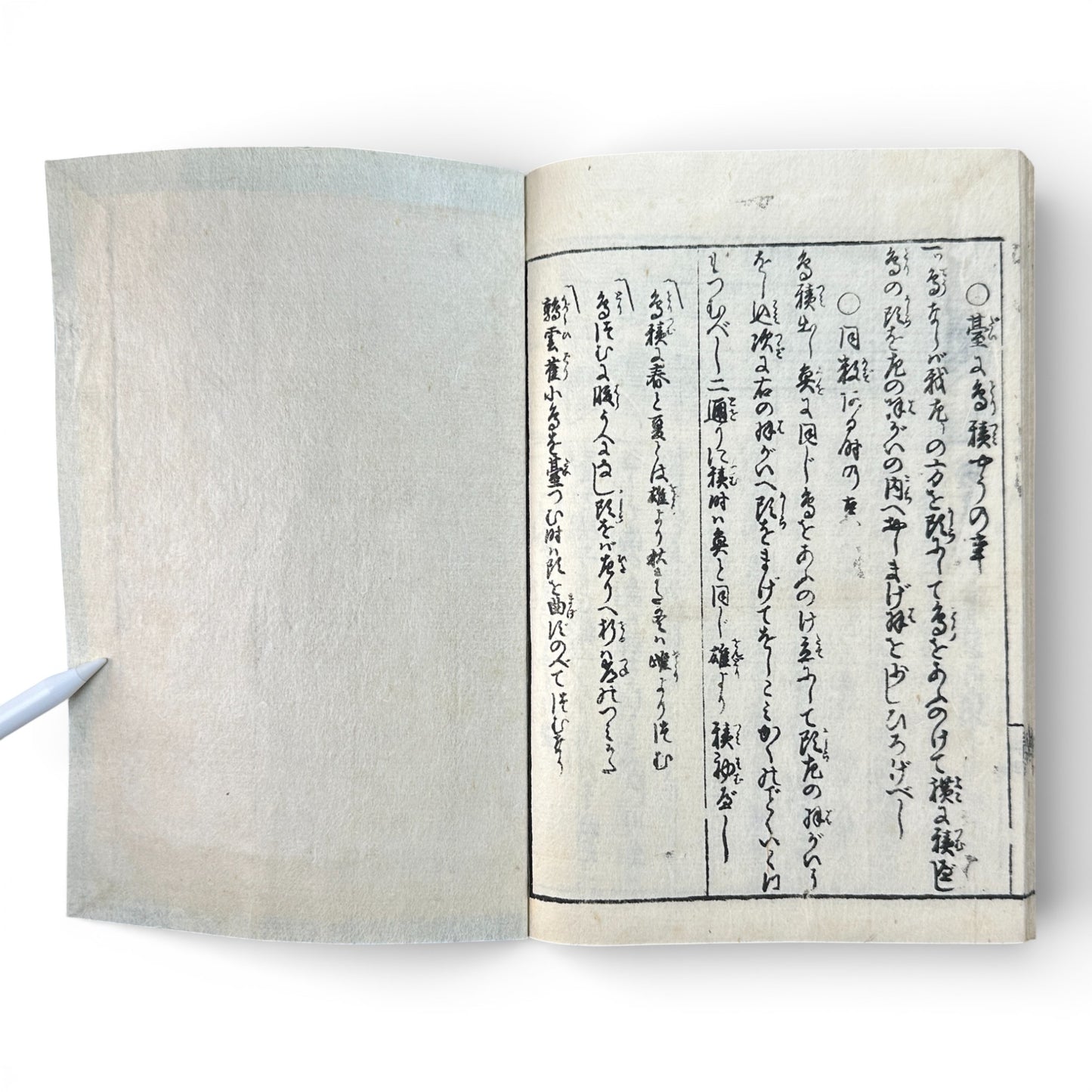 Late Edo to Early Meiji Japanese Illustrated Book – Daily Life, Customs & Narrative Scenes – Woodblock Print - B191