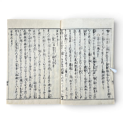 Late Edo to Early Meiji Japanese Woodblock Book – Illustrated Daily Life, Moral Tales & Practical Diagrams - B192