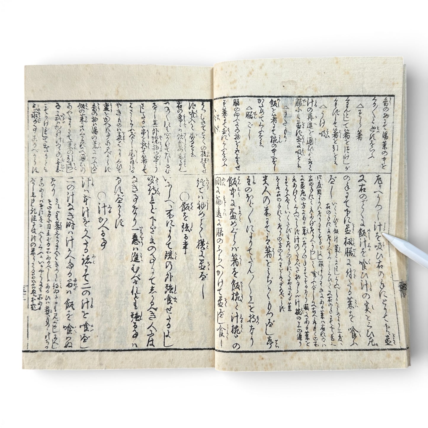 Late Edo to Early Meiji Japanese Woodblock Book – Illustrated Daily Life, Moral Tales & Practical Diagrams - B192