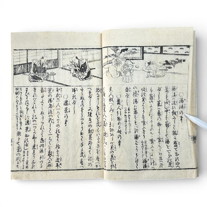 Late Edo to Early Meiji Japanese Woodblock Book – Illustrated Daily Life, Moral Tales & Practical Diagrams - B192