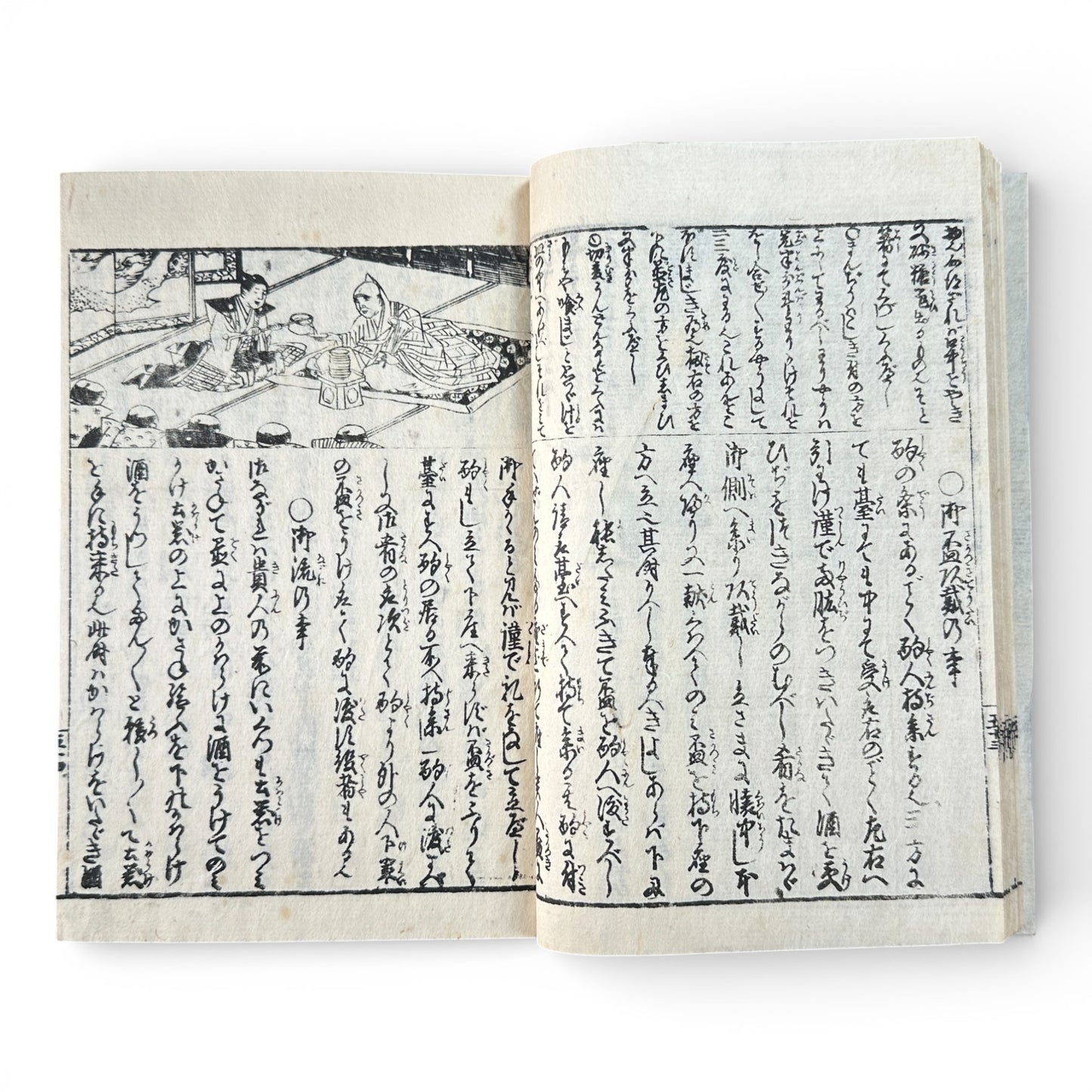 Late Edo to Early Meiji Japanese Woodblock Book – Illustrated Daily Life, Moral Tales & Practical Diagrams - B192