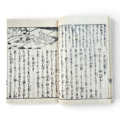 Late Edo to Early Meiji Japanese Woodblock Book – Illustrated Daily Life, Moral Tales & Practical Diagrams - B192