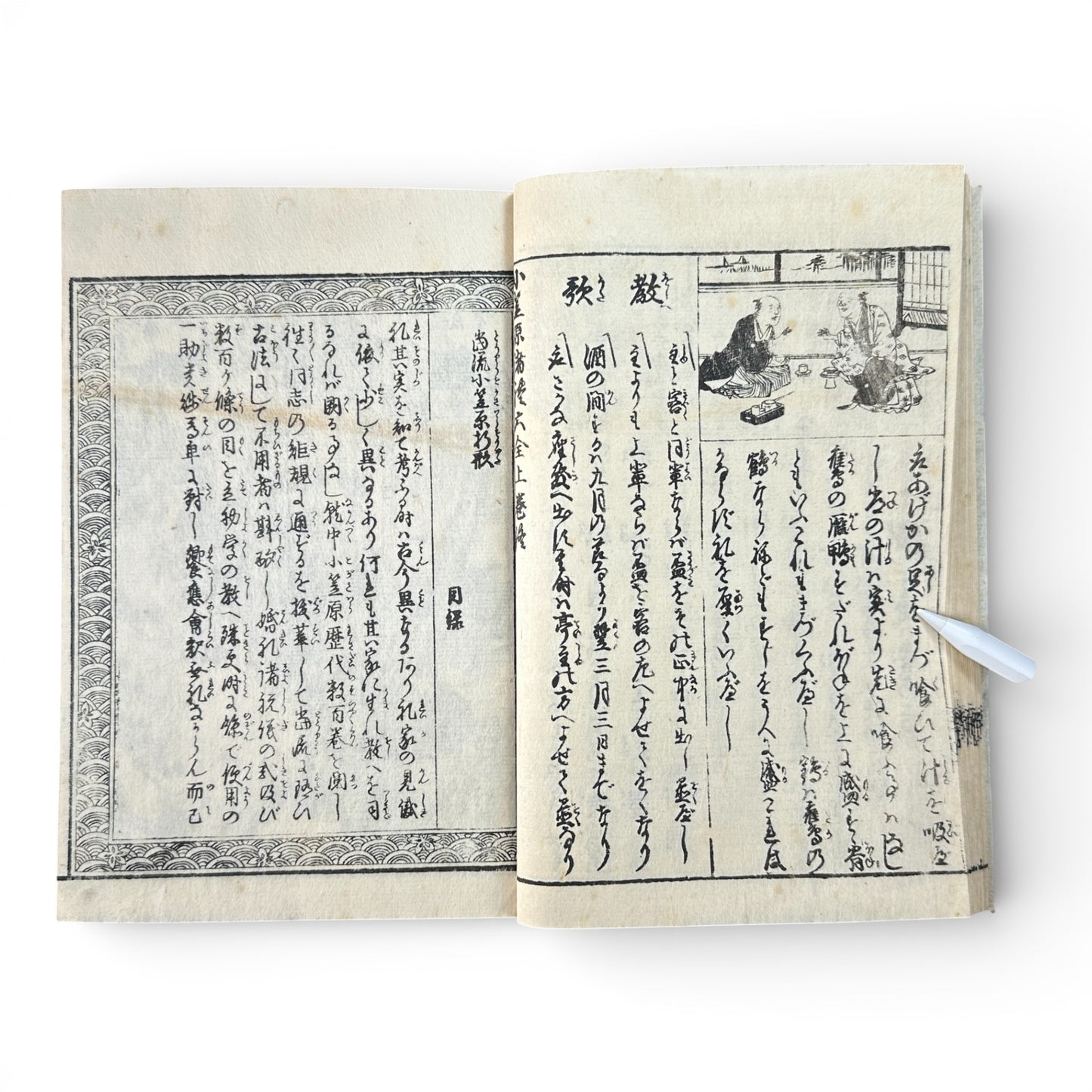 Late Edo to Early Meiji Japanese Woodblock Book – Illustrated Daily Life, Moral Tales & Practical Diagrams - B192