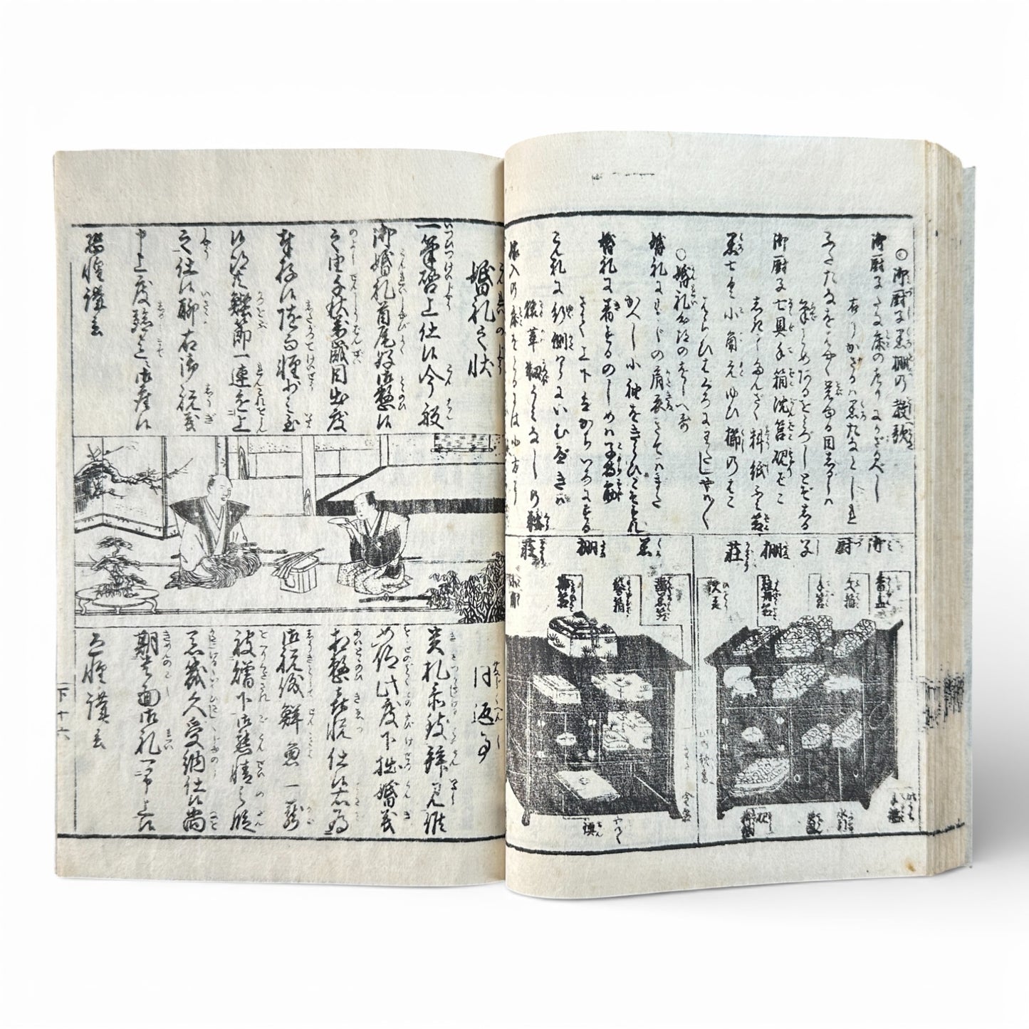 Late Edo to Early Meiji Japanese Woodblock Book – Illustrated Daily Life, Moral Tales & Practical Diagrams - B192
