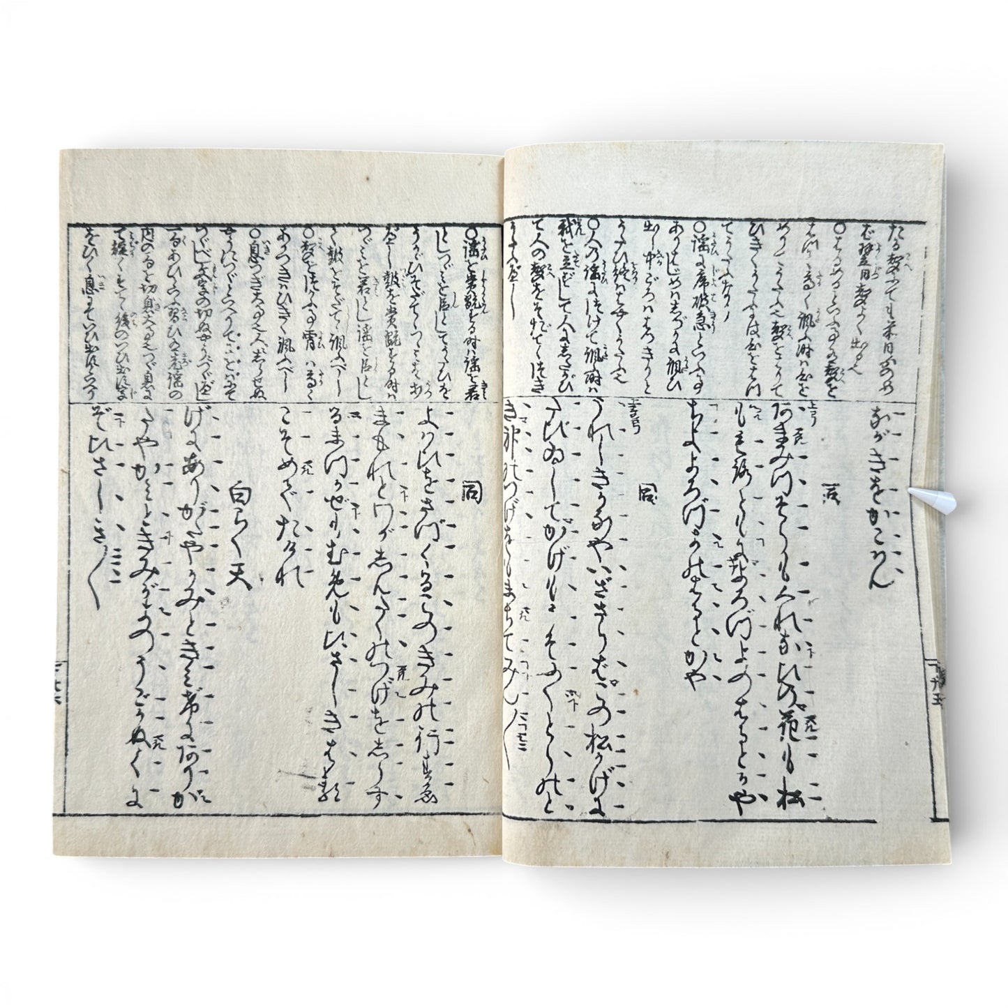 Edo–Meiji Period, Small Stories of the Floating World (Ukiyo-zōshi) – Antique Japanese Woodblock Book - B193