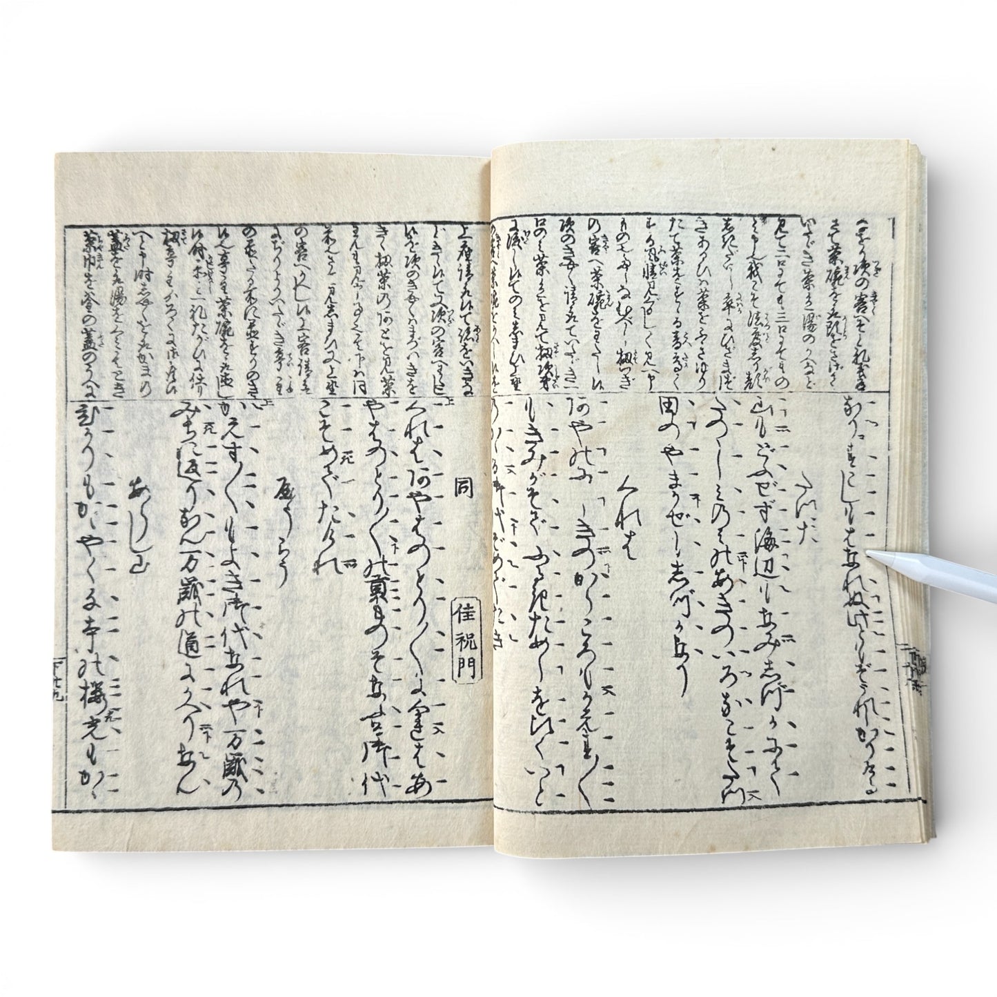 Edo–Meiji Period, Small Stories of the Floating World (Ukiyo-zōshi) – Antique Japanese Woodblock Book - B193
