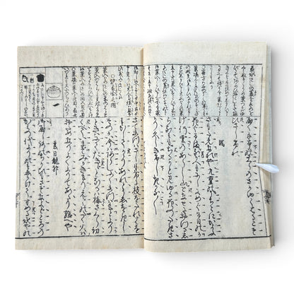 Edo–Meiji Period, Small Stories of the Floating World (Ukiyo-zōshi) – Antique Japanese Woodblock Book - B193