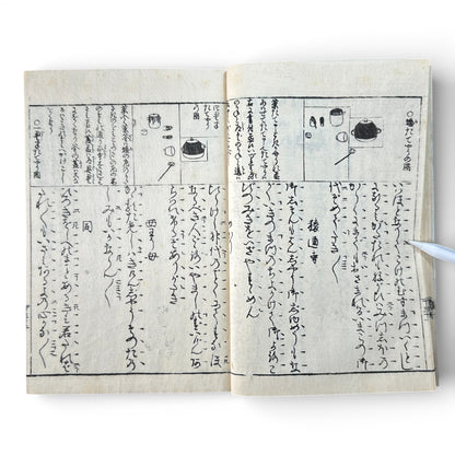 Edo–Meiji Period, Small Stories of the Floating World (Ukiyo-zōshi) – Antique Japanese Woodblock Book - B193