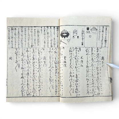 Edo–Meiji Period, Small Stories of the Floating World (Ukiyo-zōshi) – Antique Japanese Woodblock Book - B193