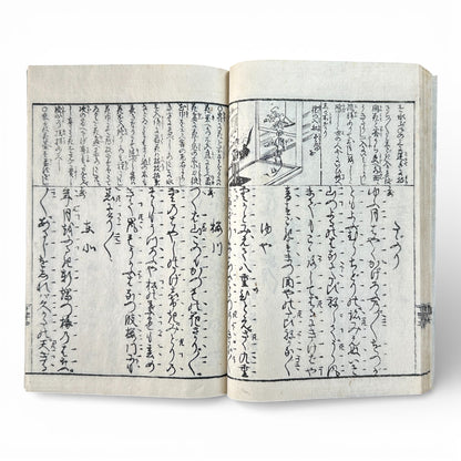 Edo–Meiji Period, Small Stories of the Floating World (Ukiyo-zōshi) – Antique Japanese Woodblock Book - B193