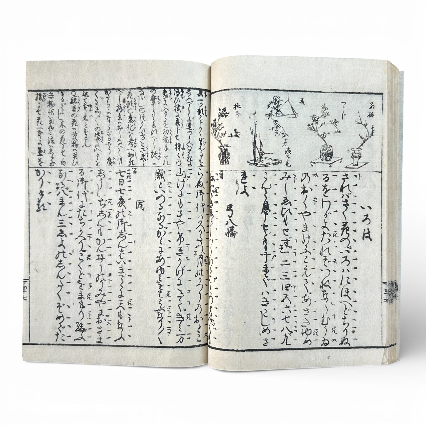 Edo–Meiji Period, Small Stories of the Floating World (Ukiyo-zōshi) – Antique Japanese Woodblock Book - B193
