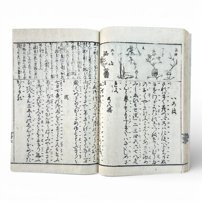 Edo–Meiji Period, Small Stories of the Floating World (Ukiyo-zōshi) – Antique Japanese Woodblock Book - B193