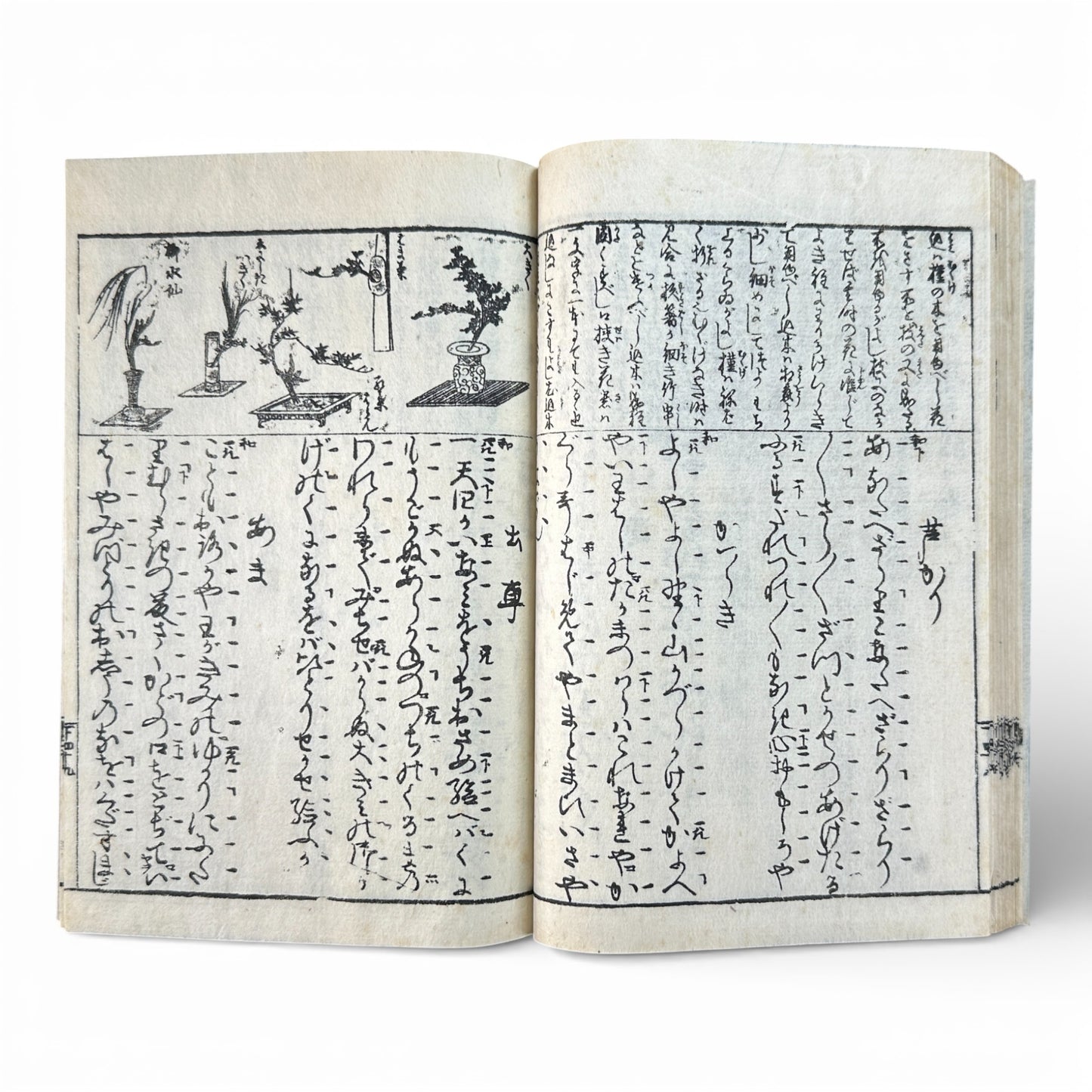 Edo–Meiji Period, Small Stories of the Floating World (Ukiyo-zōshi) – Antique Japanese Woodblock Book - B193