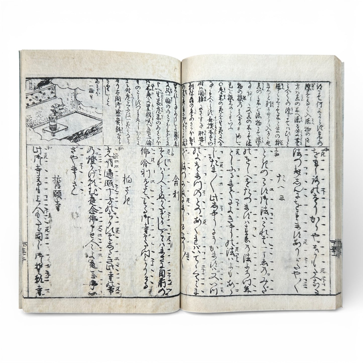 Edo–Meiji Period, Small Stories of the Floating World (Ukiyo-zōshi) – Antique Japanese Woodblock Book - B193