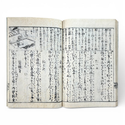 Edo–Meiji Period, Small Stories of the Floating World (Ukiyo-zōshi) – Antique Japanese Woodblock Book - B193