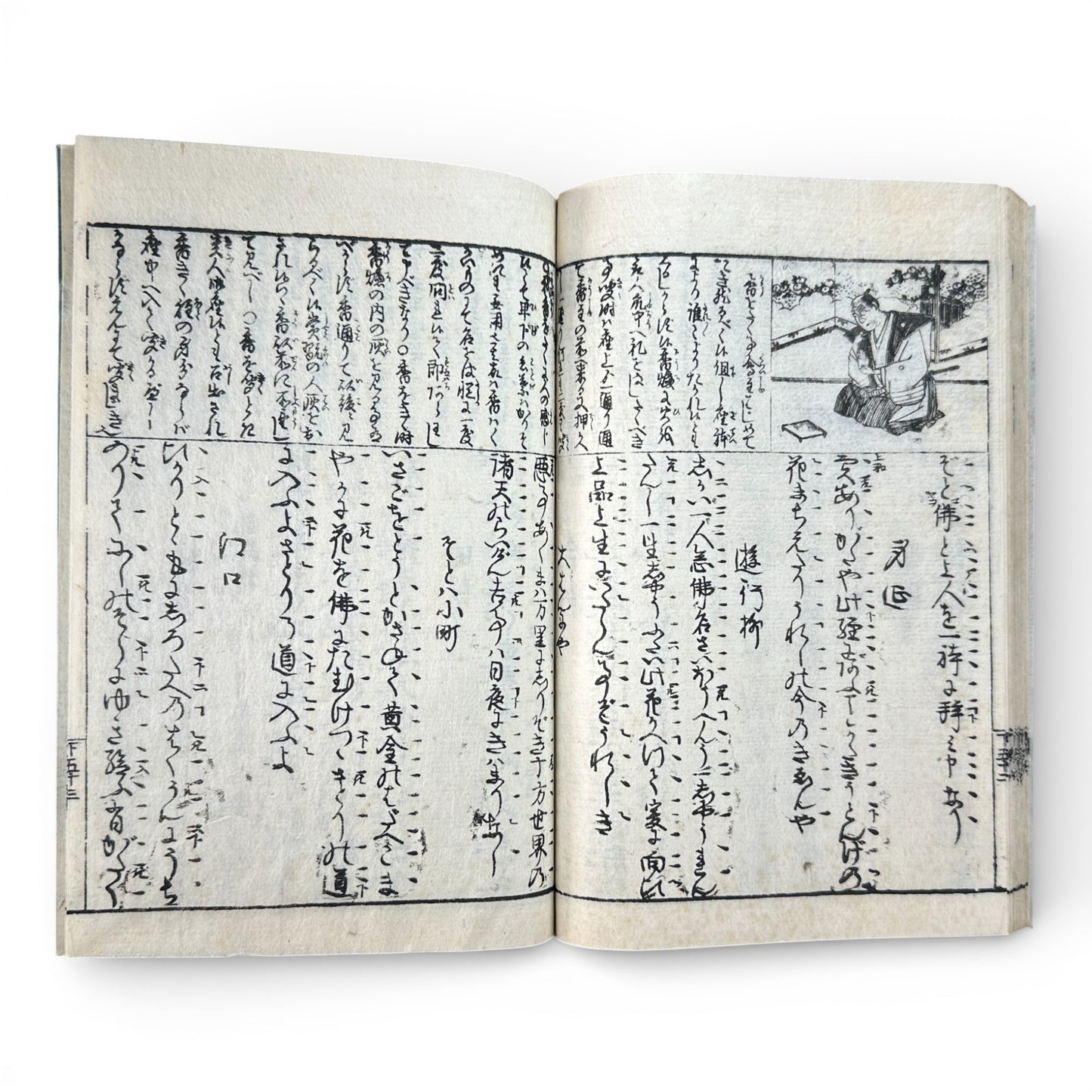 Edo–Meiji Period, Small Stories of the Floating World (Ukiyo-zōshi) – Antique Japanese Woodblock Book - B193