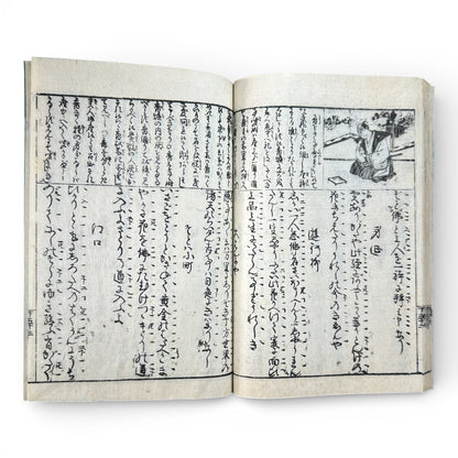 Edo–Meiji Period, Small Stories of the Floating World (Ukiyo-zōshi) – Antique Japanese Woodblock Book - B193