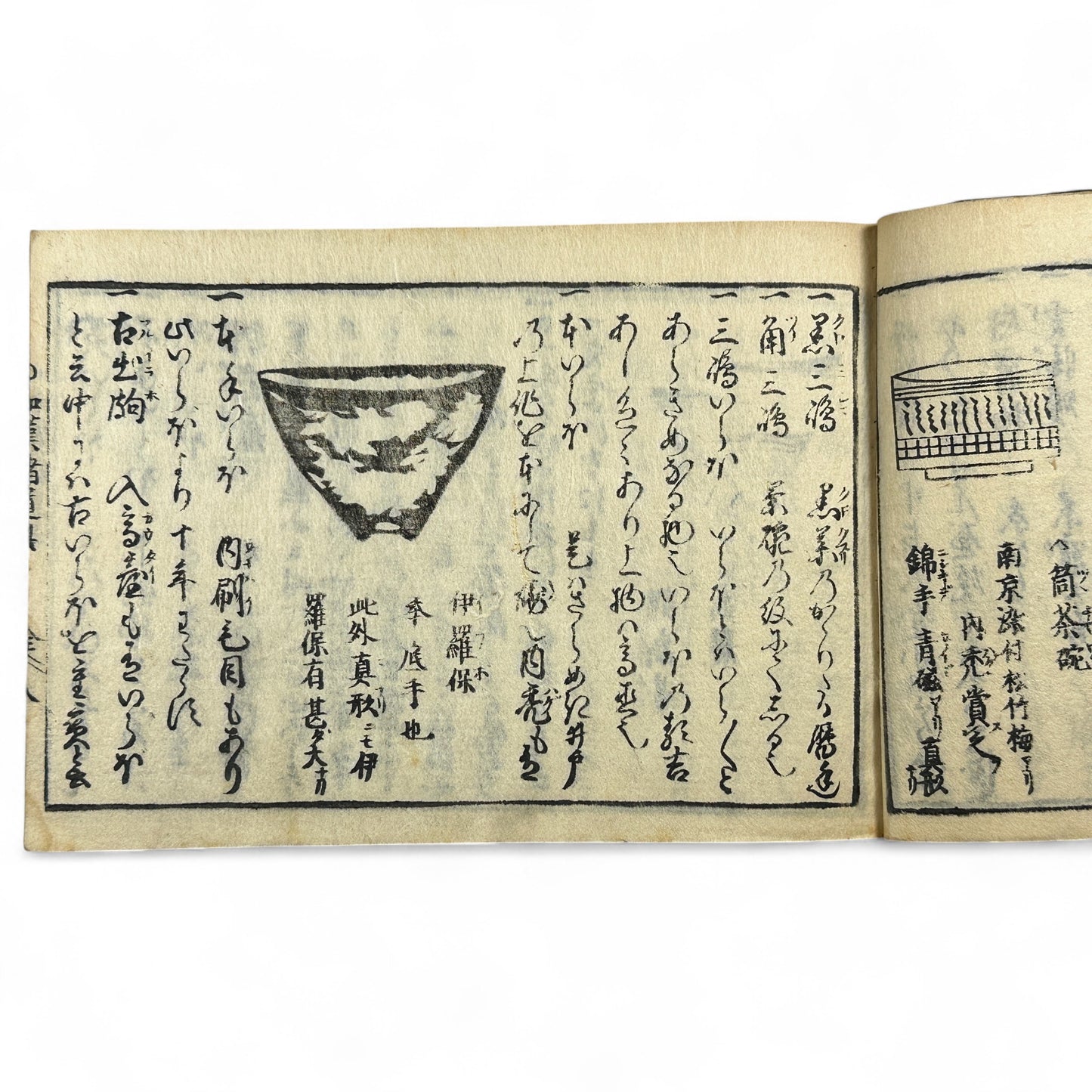 万寶全書 (Manpō Zensho) – Edo Period Japanese Woodblock Book – Illustrated Ceramics & Scholar Objects Reference – Rare Antique-B22