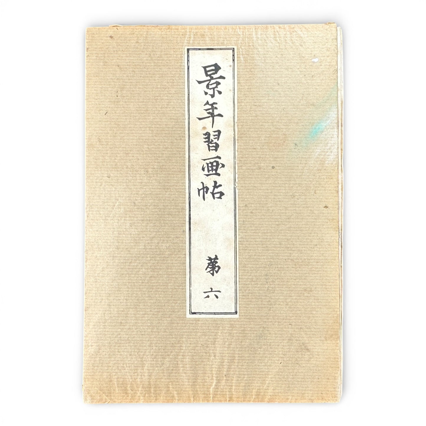 Keinen Shūgachō Vol. 6 — Meiji 39 (1906) Official Japanese Painting Manual by Imao Keinen - B194