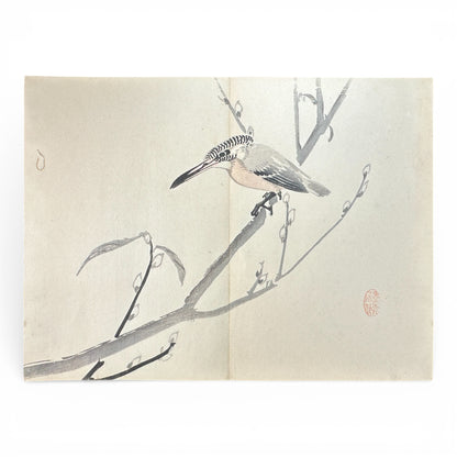 Keinen Shūgachō Vol. 6 — Meiji 39 (1906) Official Japanese Painting Manual by Imao Keinen - B194