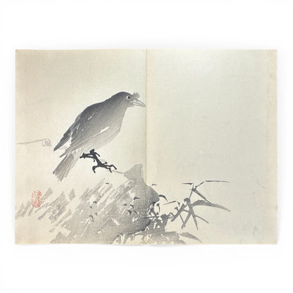Keinen Shūgachō Vol. 6 — Meiji 39 (1906) Official Japanese Painting Manual by Imao Keinen - B194