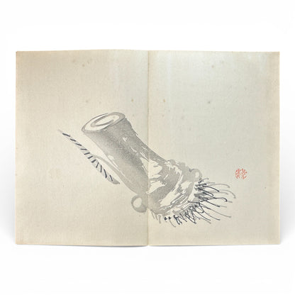 Keinen Shūgachō Vol. 2 – Antique Japanese Painting Album, Meiji 39 (1906), Ministry of Education Approved - B195