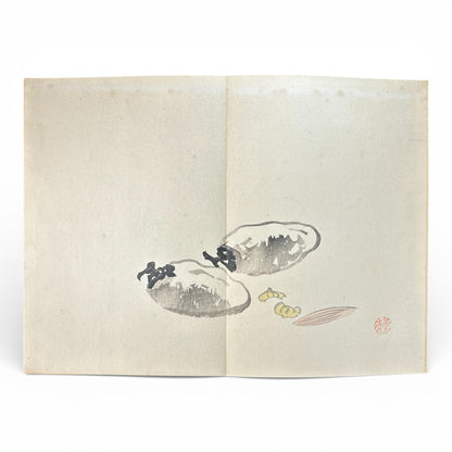 Keinen Shūgachō Vol. 2 – Antique Japanese Painting Album, Meiji 39 (1906), Ministry of Education Approved - B195