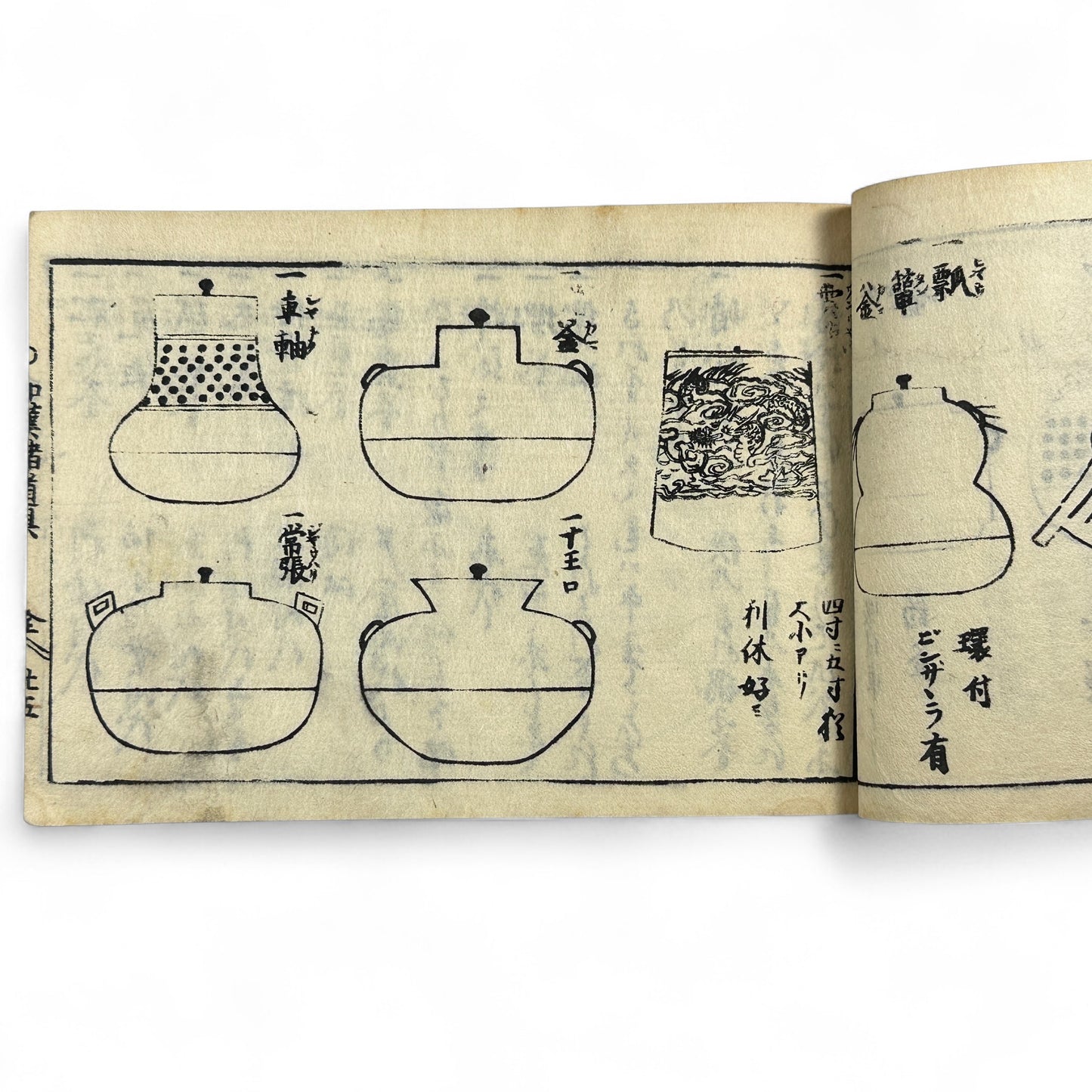 万寶全書 (Manpō Zensho) – Edo Period Japanese Woodblock Book – Illustrated Ceramics & Scholar Objects Reference – Rare Antique-B22