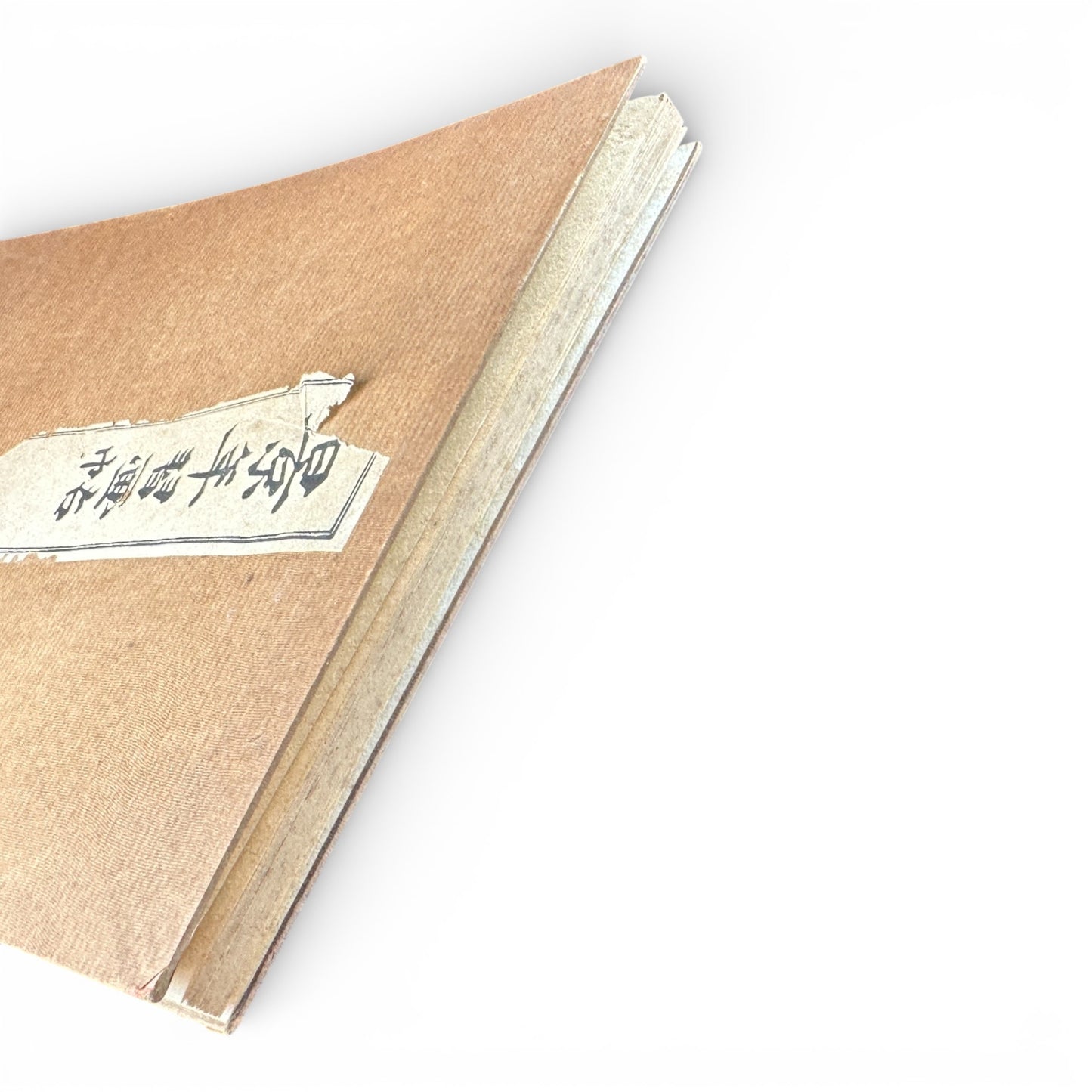 Keinen Shūgachō Vol. 2 – Antique Japanese Painting Album, Meiji 39 (1906), Ministry of Education Approved - B195