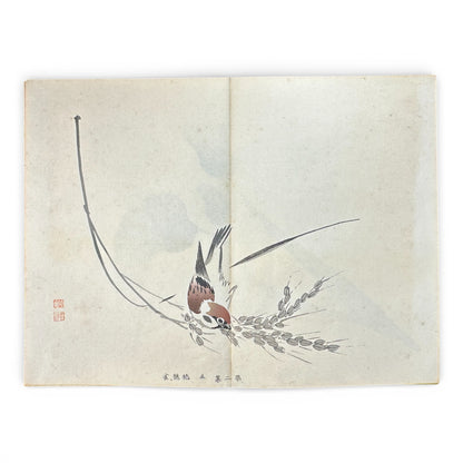 Shūsho Hyakudai Vol. 2 – Antique Japanese Painting Album, Meiji Period (1900s), Botanical & Genre Art - B196