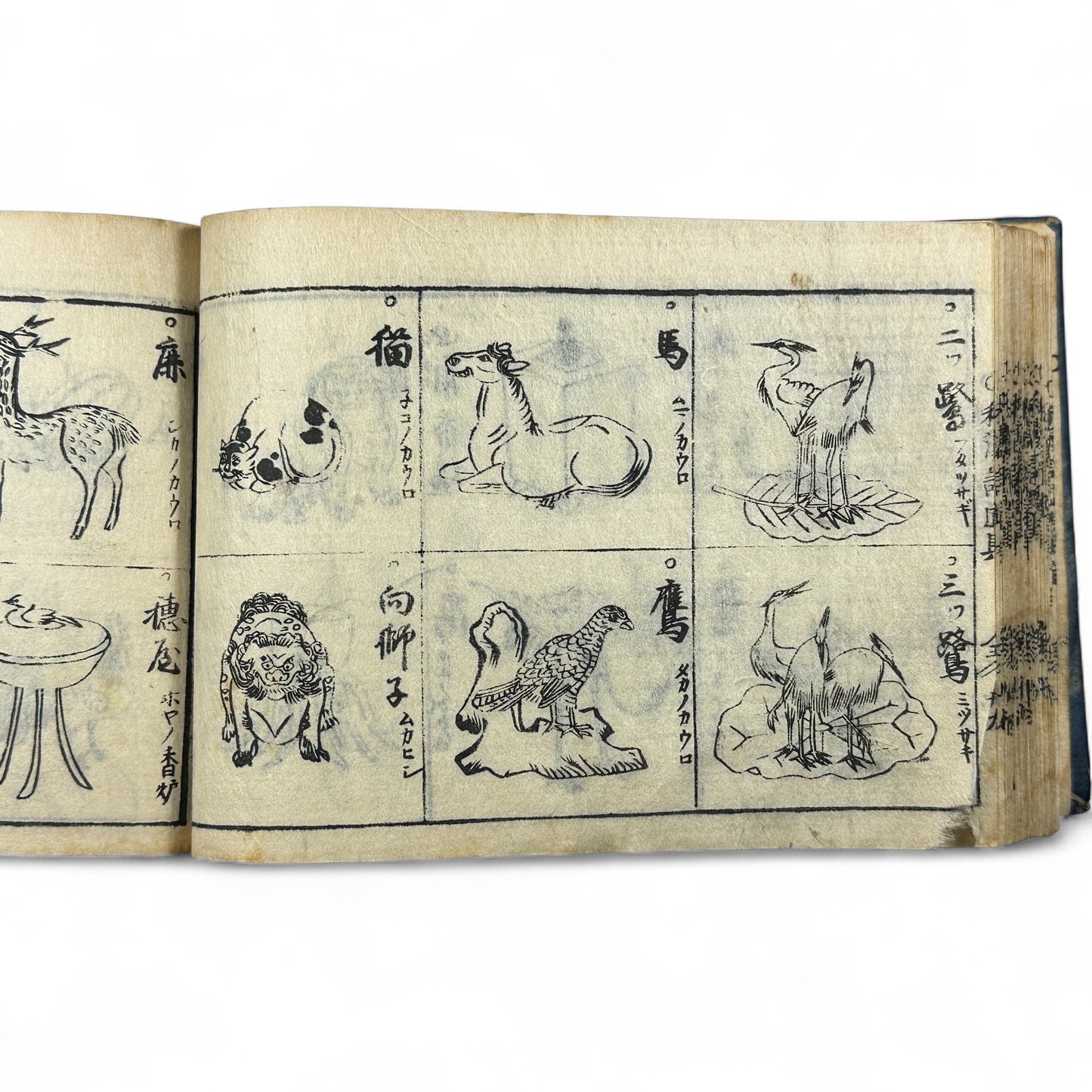 万寶全書 (Manpō Zensho) – Edo Period Japanese Woodblock Book – Illustrated Ceramics & Scholar Objects Reference – Rare Antique-B22