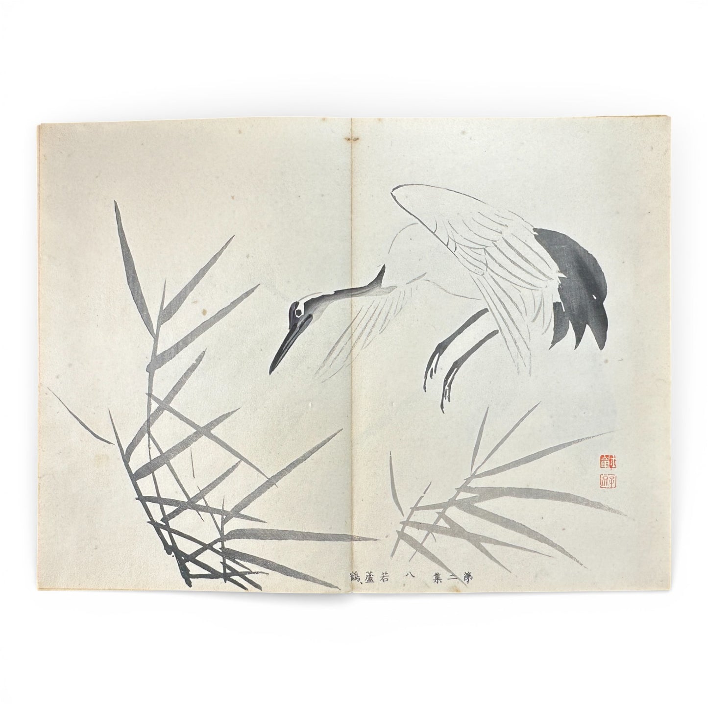 Shūsho Hyakudai Vol. 2 – Antique Japanese Painting Album, Meiji Period (1900s), Botanical & Genre Art - B196