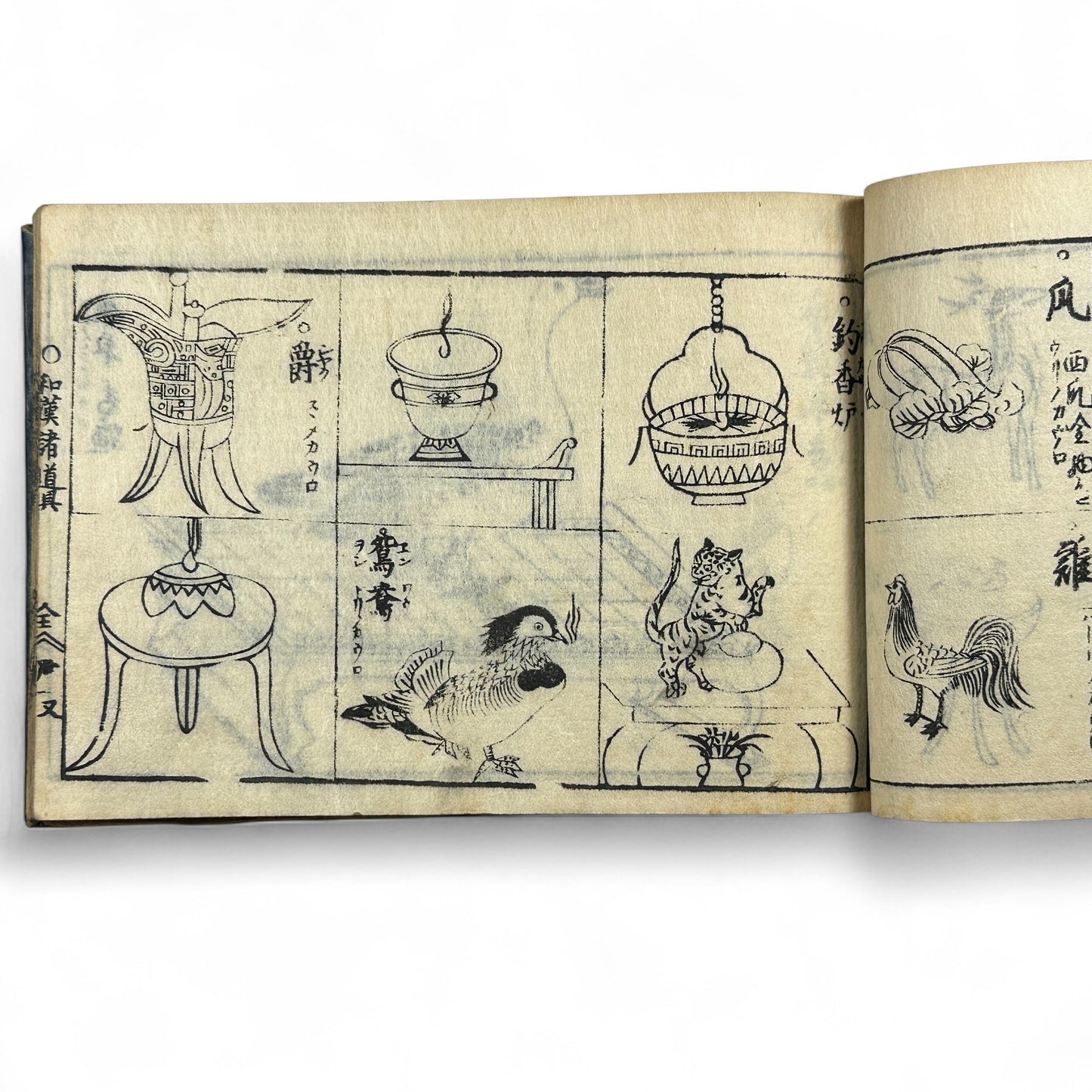 万寶全書 (Manpō Zensho) – Edo Period Japanese Woodblock Book – Illustrated Ceramics & Scholar Objects Reference – Rare Antique-B22