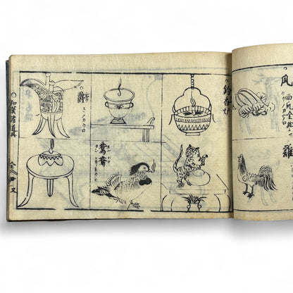 万寶全書 (Manpō Zensho) – Edo Period Japanese Woodblock Book – Illustrated Ceramics & Scholar Objects Reference – Rare Antique-B22