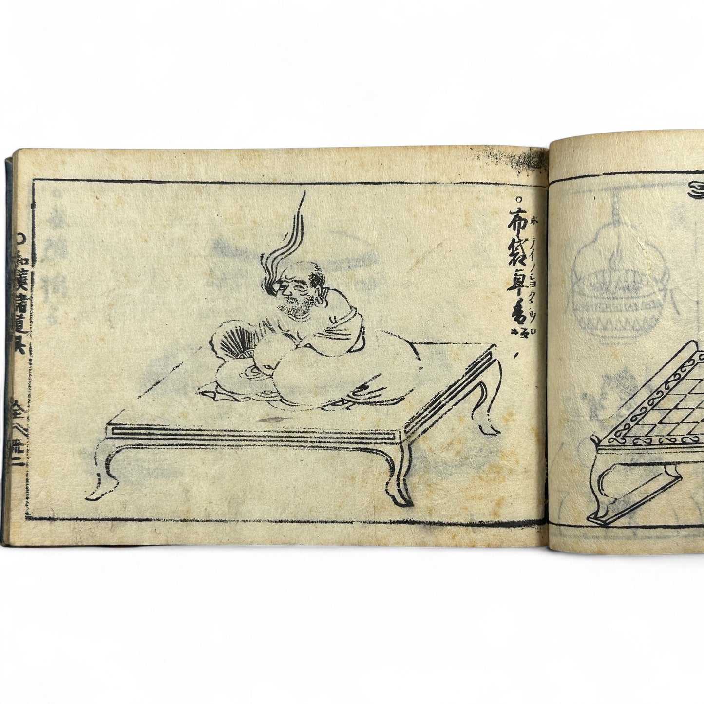 万寶全書 (Manpō Zensho) – Edo Period Japanese Woodblock Book – Illustrated Ceramics & Scholar Objects Reference – Rare Antique-B22