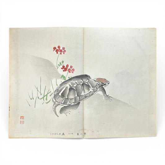 Shūsho Hyakudai Vol. 2 – Antique Japanese Painting Album, Meiji Period (1900s), Botanical & Genre Art - B196