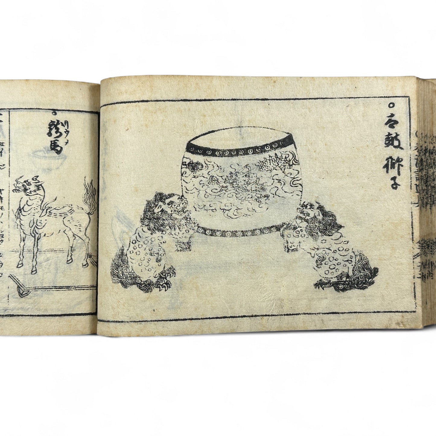 万寶全書 (Manpō Zensho) – Edo Period Japanese Woodblock Book – Illustrated Ceramics & Scholar Objects Reference – Rare Antique-B22