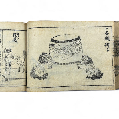 万寶全書 (Manpō Zensho) – Edo Period Japanese Woodblock Book – Illustrated Ceramics & Scholar Objects Reference – Rare Antique-B22