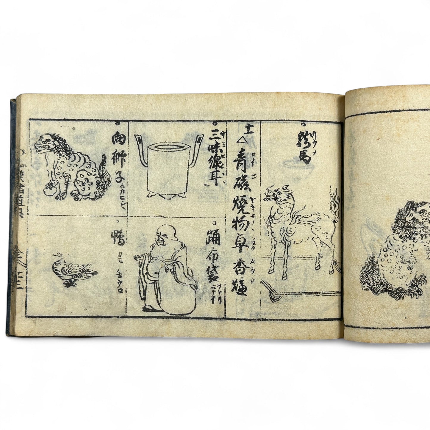 万寶全書 (Manpō Zensho) – Edo Period Japanese Woodblock Book – Illustrated Ceramics & Scholar Objects Reference – Rare Antique-B22