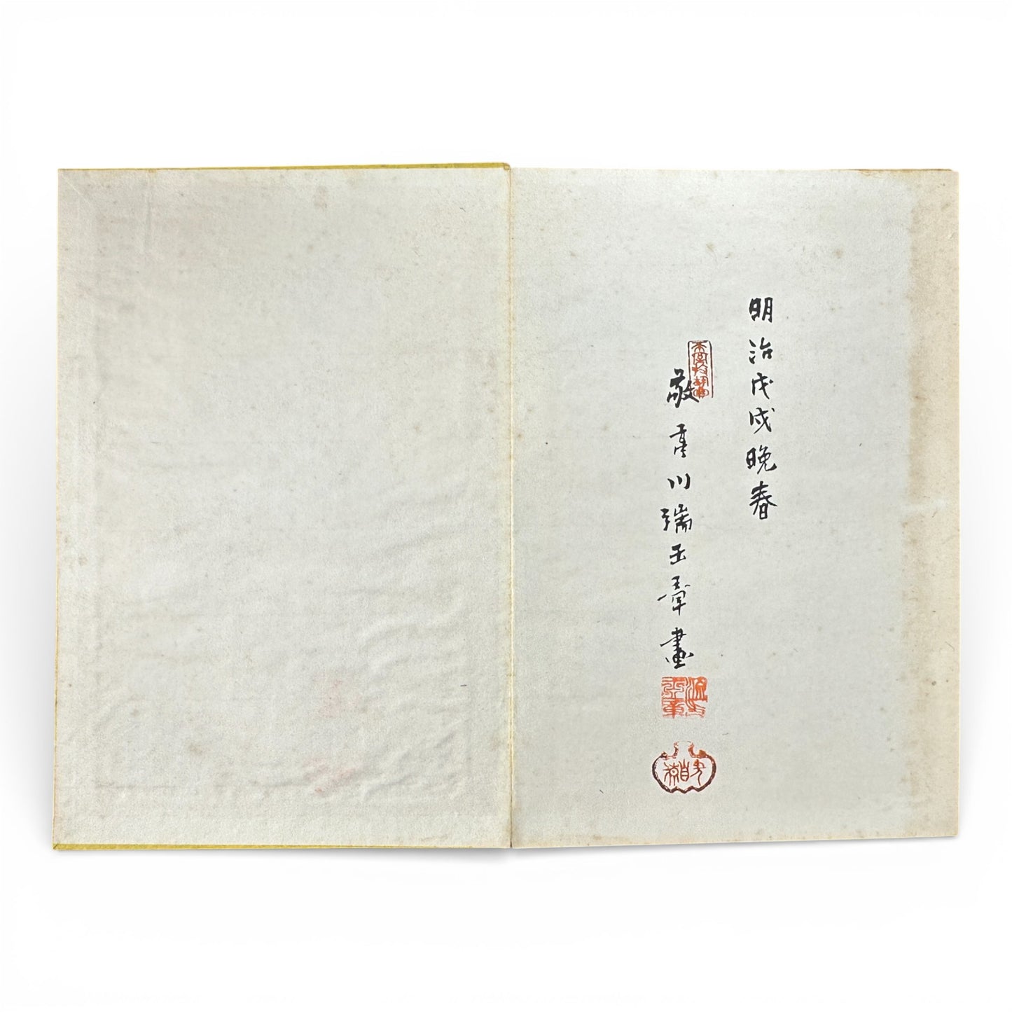 Shūsho Hyakudai Vol. 2 – Antique Japanese Painting Album, Meiji Period (1900s), Botanical & Genre Art - B196