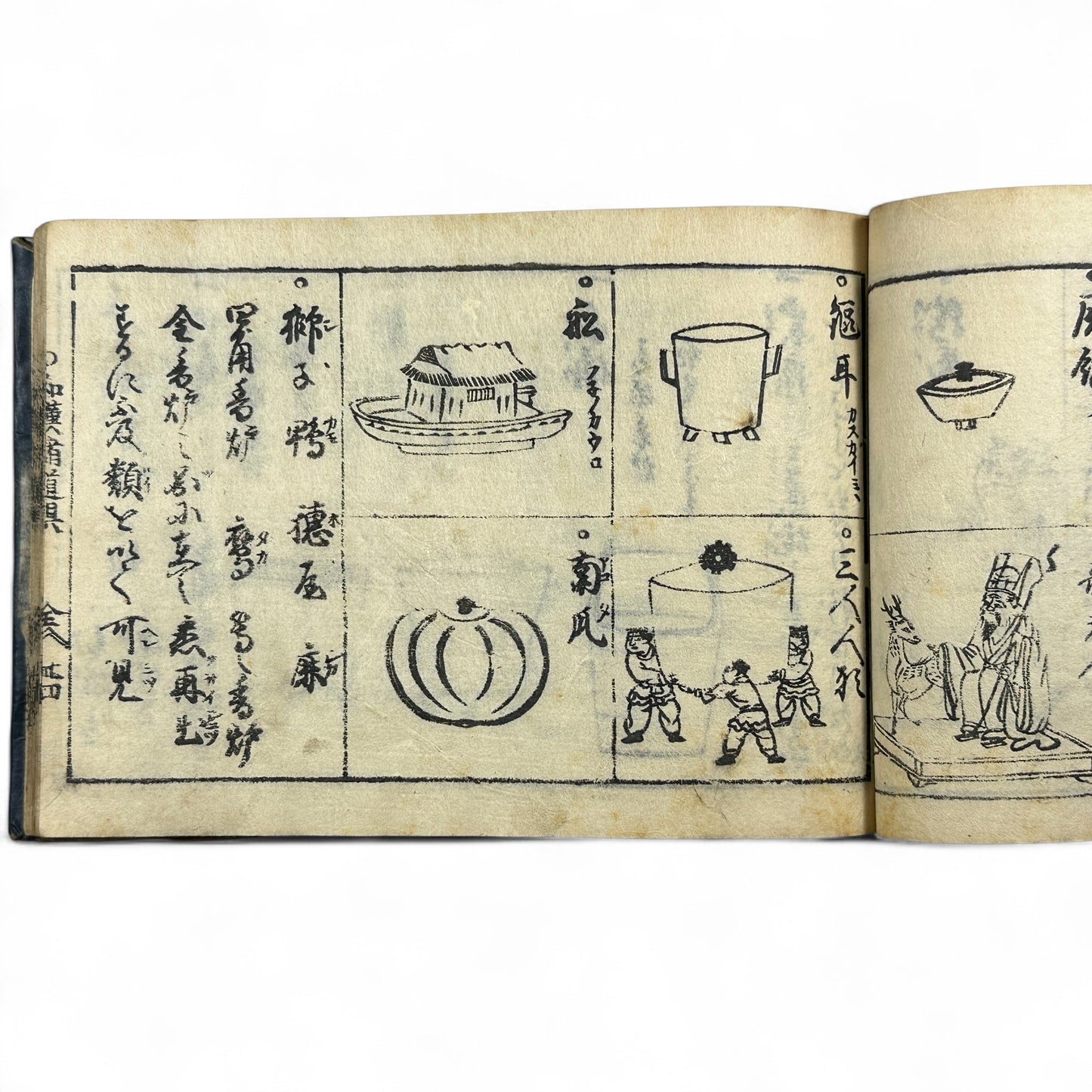 万寶全書 (Manpō Zensho) – Edo Period Japanese Woodblock Book – Illustrated Ceramics & Scholar Objects Reference – Rare Antique-B22