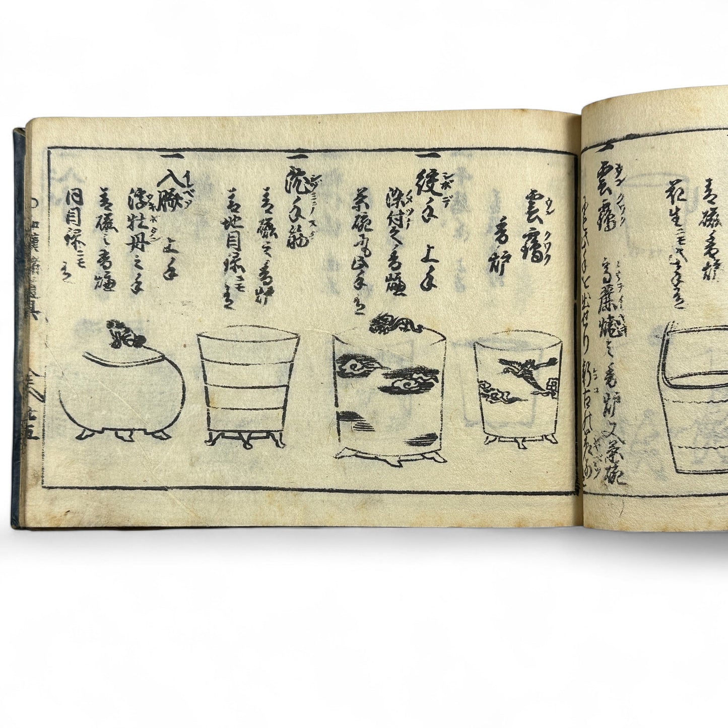 万寶全書 (Manpō Zensho) – Edo Period Japanese Woodblock Book – Illustrated Ceramics & Scholar Objects Reference – Rare Antique-B22