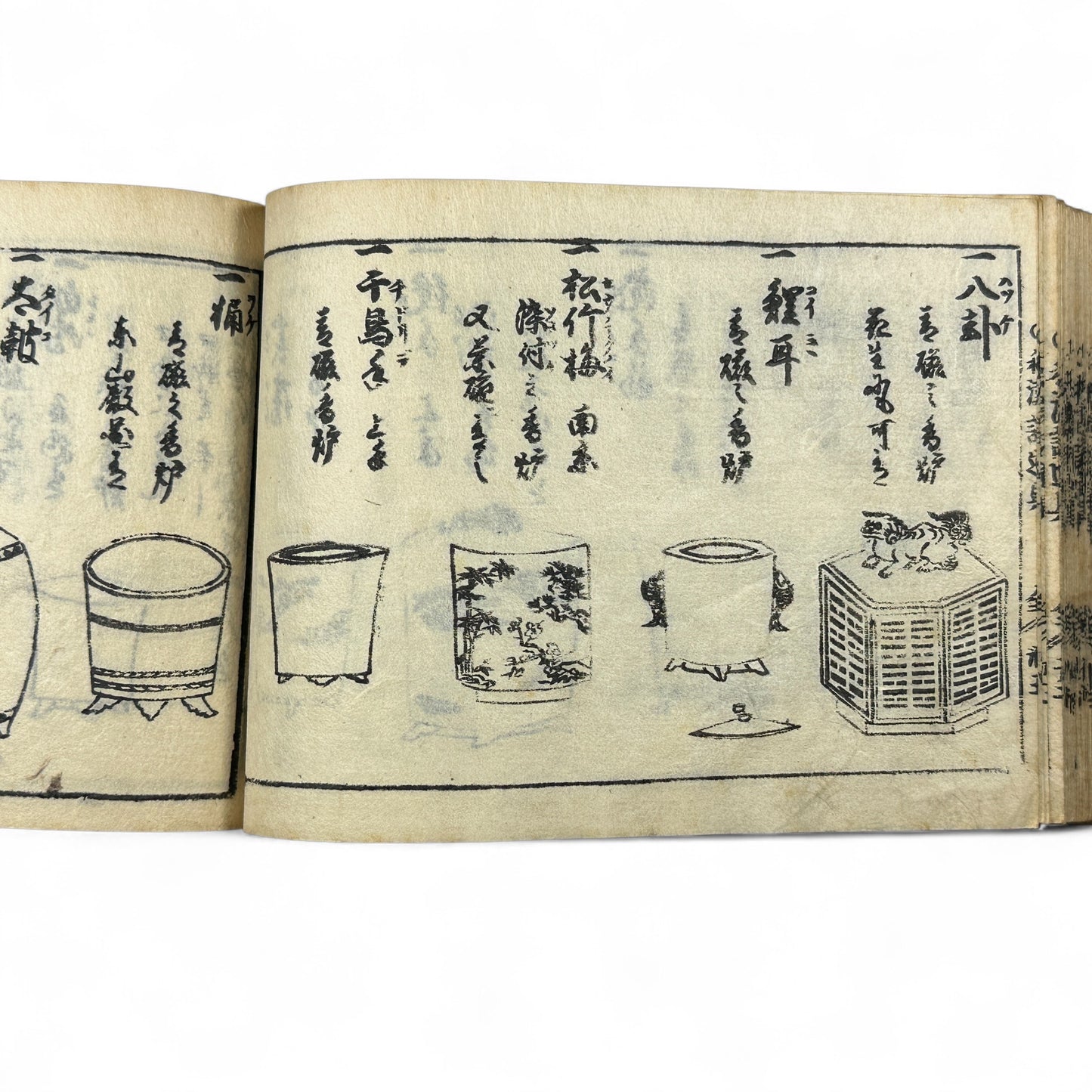 万寶全書 (Manpō Zensho) – Edo Period Japanese Woodblock Book – Illustrated Ceramics & Scholar Objects Reference – Rare Antique-B22