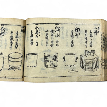 万寶全書 (Manpō Zensho) – Edo Period Japanese Woodblock Book – Illustrated Ceramics & Scholar Objects Reference – Rare Antique-B22