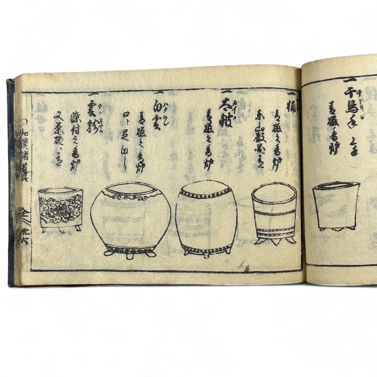 万寶全書 (Manpō Zensho) – Edo Period Japanese Woodblock Book – Illustrated Ceramics & Scholar Objects Reference – Rare Antique-B22