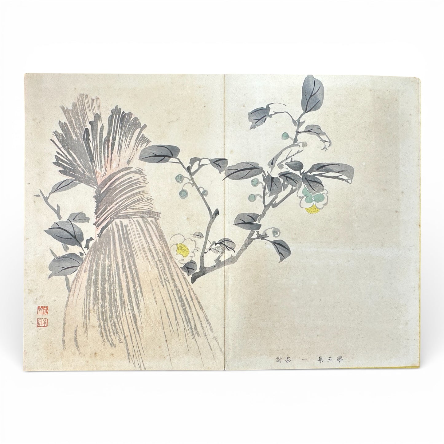 Shūsho Hyakudai Vol. 5 – Antique Japanese Painting Album, Meiji Period Art Study Book - B197