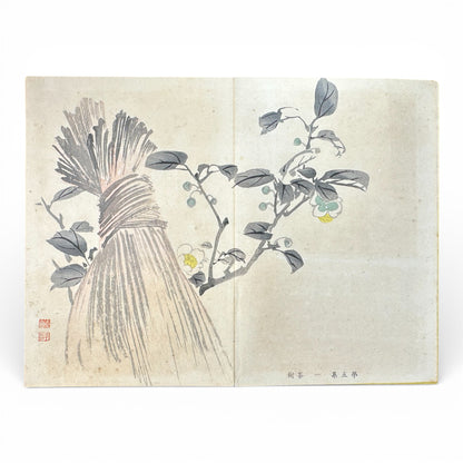 Shūsho Hyakudai Vol. 5 – Antique Japanese Painting Album, Meiji Period Art Study Book - B197