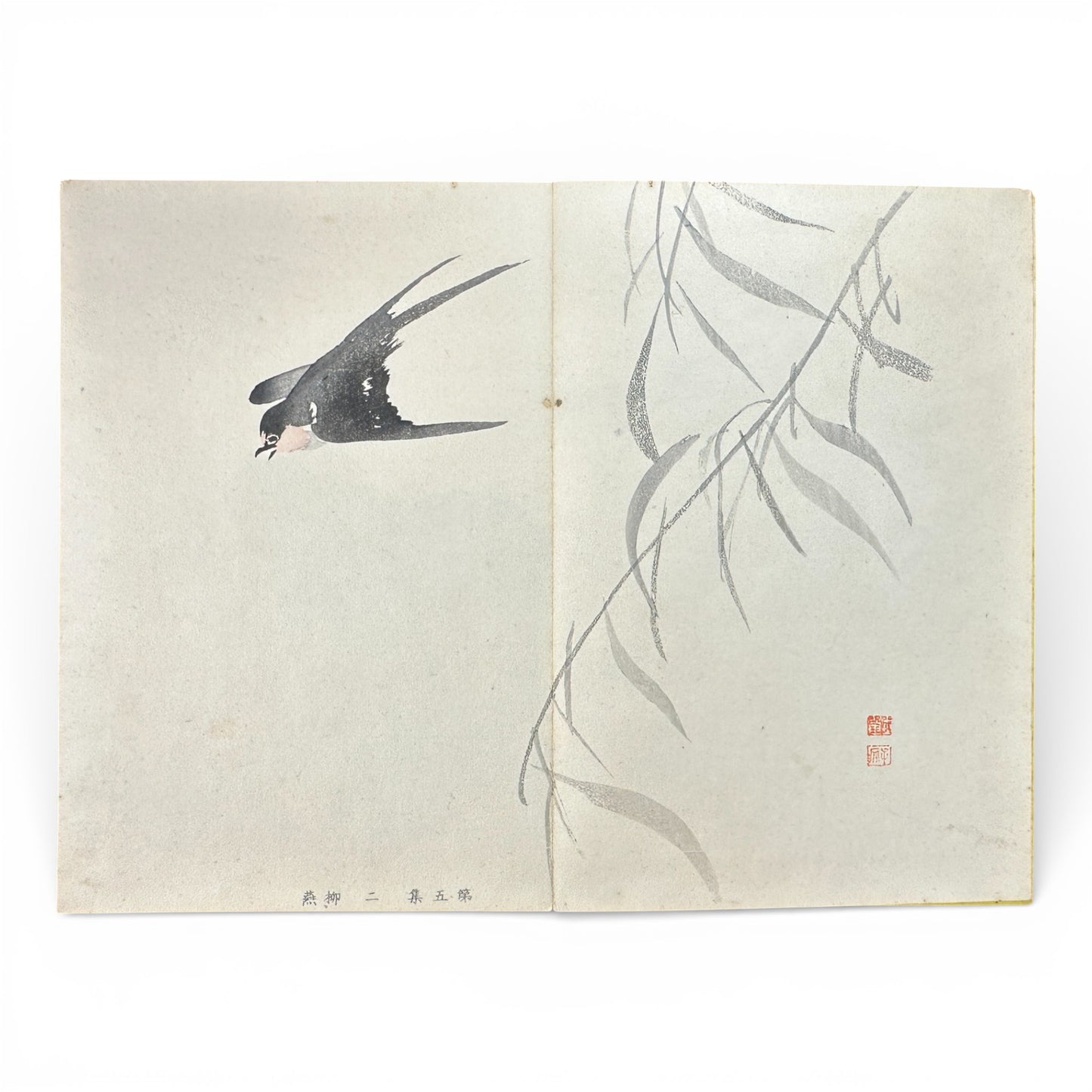 Shūsho Hyakudai Vol. 5 – Antique Japanese Painting Album, Meiji Period Art Study Book - B197